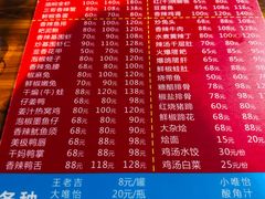 -三哥田螺(北书院街店)