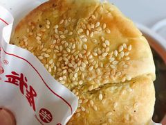 烧饼-武圣羊汤·西北面(朝阳门店)