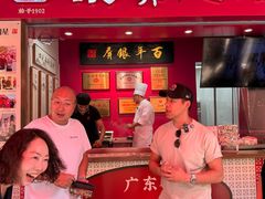 -百年银屏蚝烙·潮汕菜·非遗(乐山店)