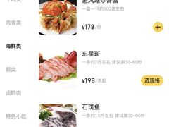 -厝味火锅·潮汕卤水火锅(十一合店)