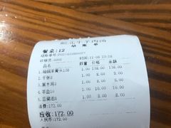 -皖北羊肉汤牛肉汤