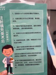 -Yestar 嘉兴艺星医疗美容医院