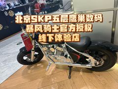 -鹰巢数码·EAGLE’S NEST(SKP店)
