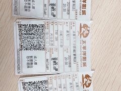 -太平洋影城(紫荆店)
