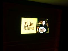 -巴奴毛肚火锅(广益哥伦布店)