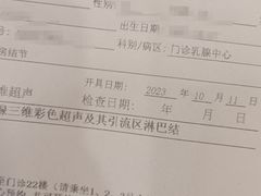-上海交通大学医学院附属瑞金医院(总院)