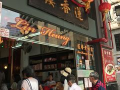 门面-香港蓮香樓(中環店)