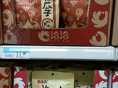 -麦德龙(镇江开发区店)