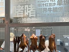 -潮界(凯德晶萃店)