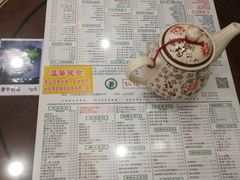 菜单-仁信老铺(华盖路店)
