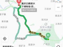 -乌江画廊(彭水苗族土家族自治县)
