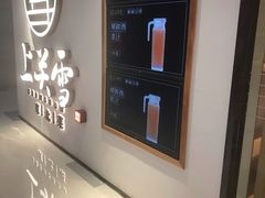 -上关雪東北菜(中房金谊店)