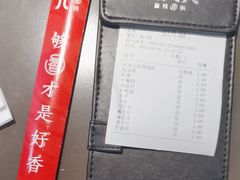 -川成元·麻辣香锅(凯德MALL西直门店)