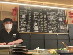 -Sushi Hanzo半藏(天环广场店)