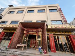 -中国翰园碑林