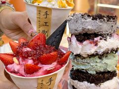 -都牧府·手作酸奶(红山荟店)