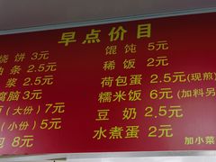 -文武王氏烧饼·无矾油条(西溪路店)