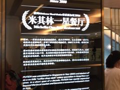 -莆田餐厅(滨海广场店)