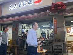 -朱大嘴肥肠血旺(福字街店)