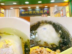 -蛋满灌·非遗手工灌蛋(龙头路店)