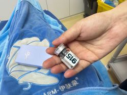 -东莞台心医院-医疗美容