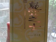 -好利来.生日蛋糕(杨家坪店)