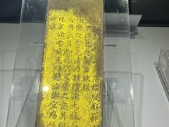 -荆州博物馆