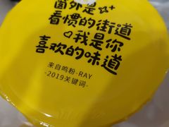 -一鸣真鲜奶吧(汇金店)