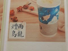 -茶理宜世(东方宝泰店)