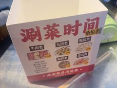 -楼上大排档·顺德菜·粥水·鱼生(苗栗路店)