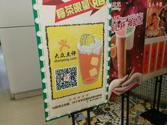 -美芝莲(领展购物广场中关村店)