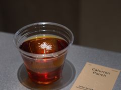 Caturron&nbsp;Punch-O.P.S. CAFE