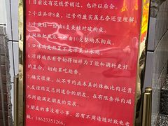 -友谊食店·北城天街