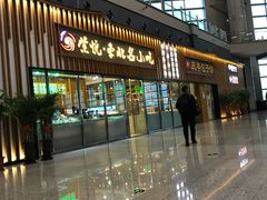 -哈尔滨太平国际机场
