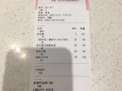 -拈菜(观音桥阳光世纪店)