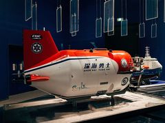 -中国（海南）南海博物馆