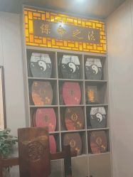 -升艾堂亚健康调理中心