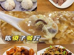 -陈傻子餐厅(世纪都会店)