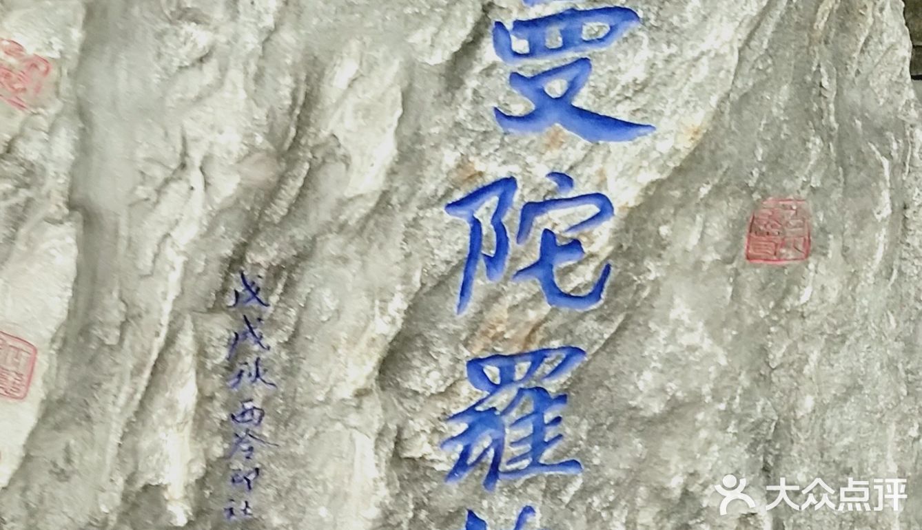 院内呢有曼陀罗，还有憨态可掬的小和尚