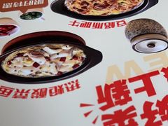 -李先生(天山路店)