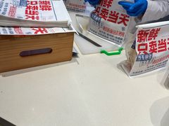 -红星前进面包牛奶公司(君太店)