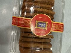 -宫廷糕点铺(蜀汉路店)