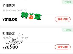 -海底捞大排档火锅(打浦路店)