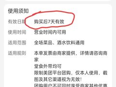 -UH祐禾(上海荟聚店)