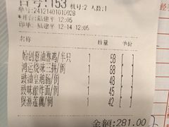 -粤·向群饭店(泮塘路店)