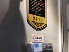-大自然会所(泉秀店)