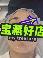 -臻悦医疗美容整形门诊部