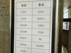 -岳阳站