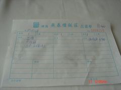 -燕春楼(海河华鼎店)