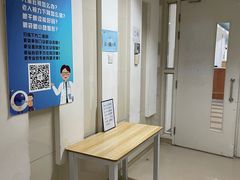 眼科门口-北京积水潭医院(回龙观院区)